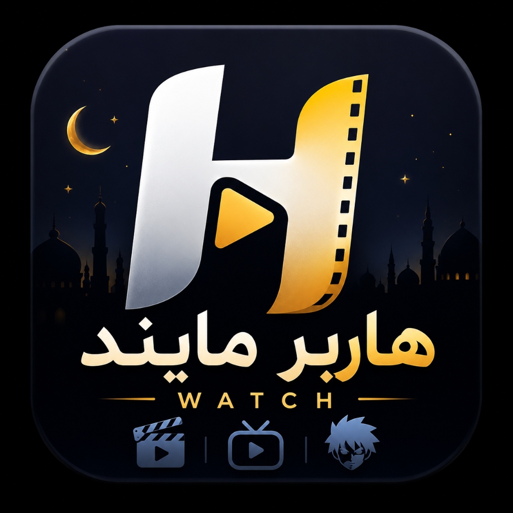 HarborMind Watch App Icon